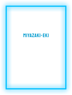 宮崎駅店